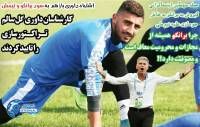 ادامه مطلب...