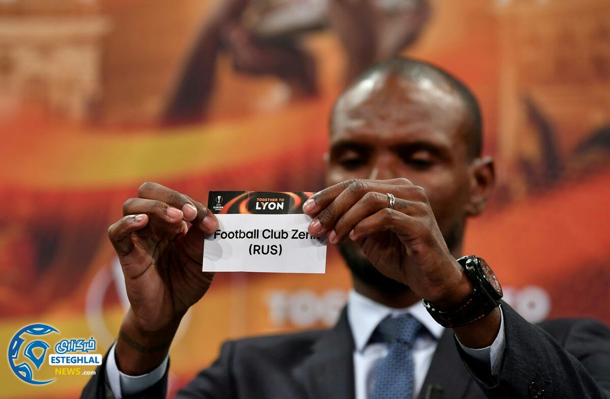 قرعه کشی مرحله 1/16 لیگ اروپا