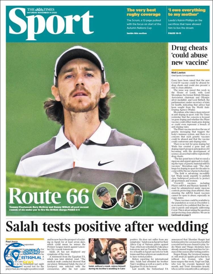 روزنامه ورزشی تایمز اسپورت شنبه 24 آبان 1399