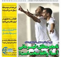 ادامه مطلب...