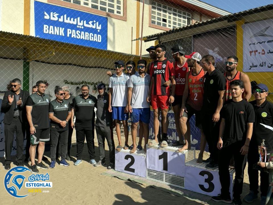 تیم والیبال ساحلی استقلال مشهد