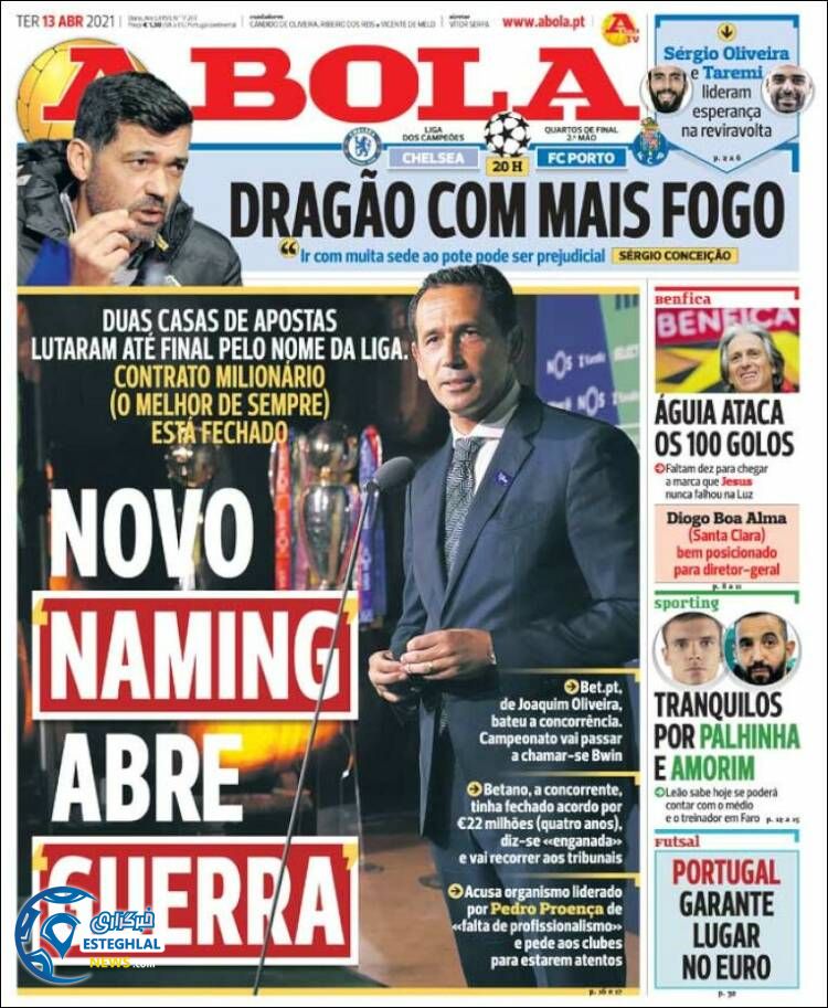 روزنامه ورزشی آبولا سه شنبه 24 فروردین 1400