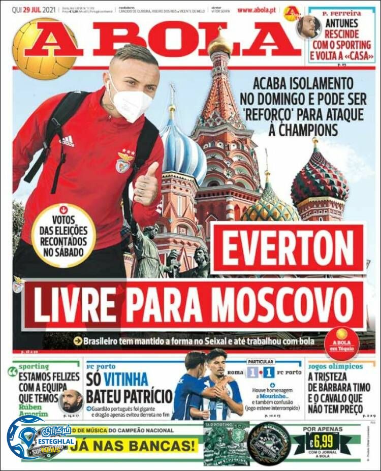 روزنامه ورزشی آبولا پنجشنبه 7 مرداد 1400