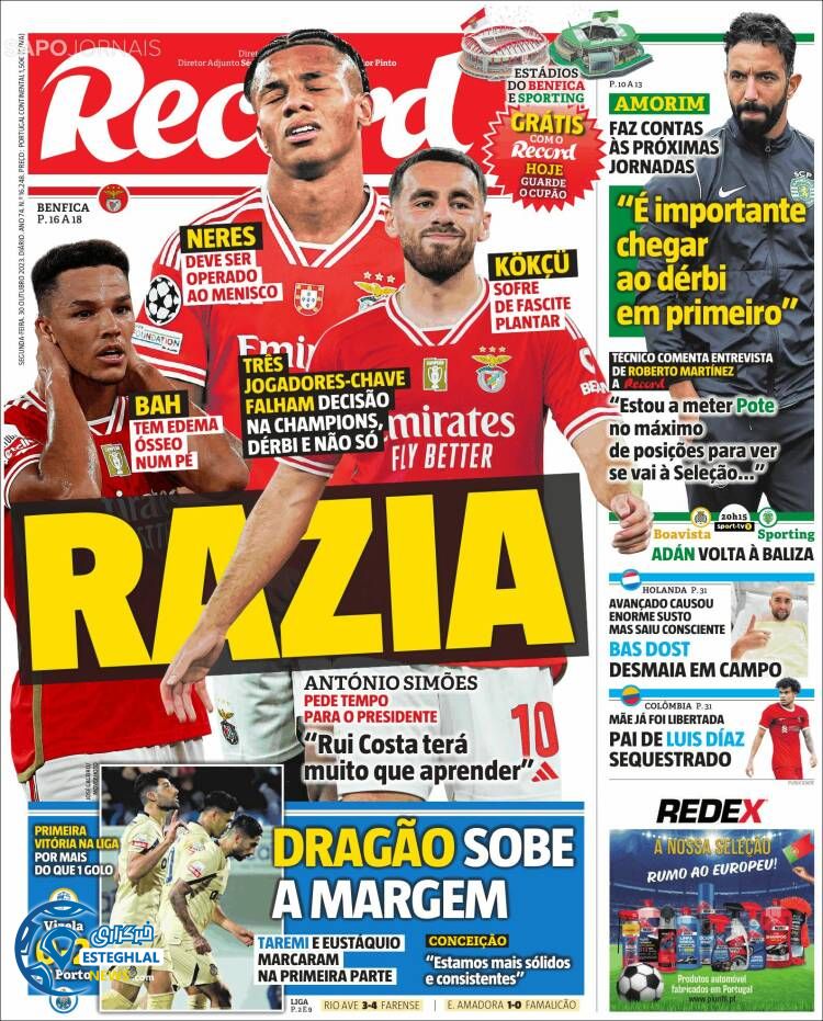 روزنامه ورزشی رکورد دوشنبه 8 آبان 1402 