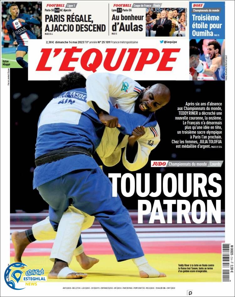 روزنامه ورزشی اکیپ یکشنبه 24 اردیبهشت 1402 