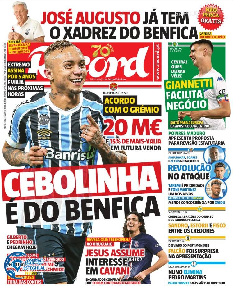 روزنامه ورزشی رکورد جمعه 17 مرداد 1399