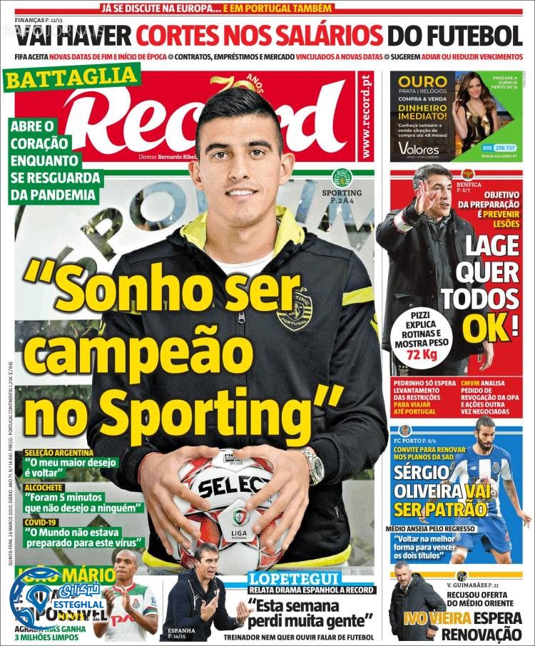 روزنامه ورزشی رکورد پنجشنبه 7 فروردین 1399