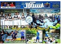 ادامه مطلب...