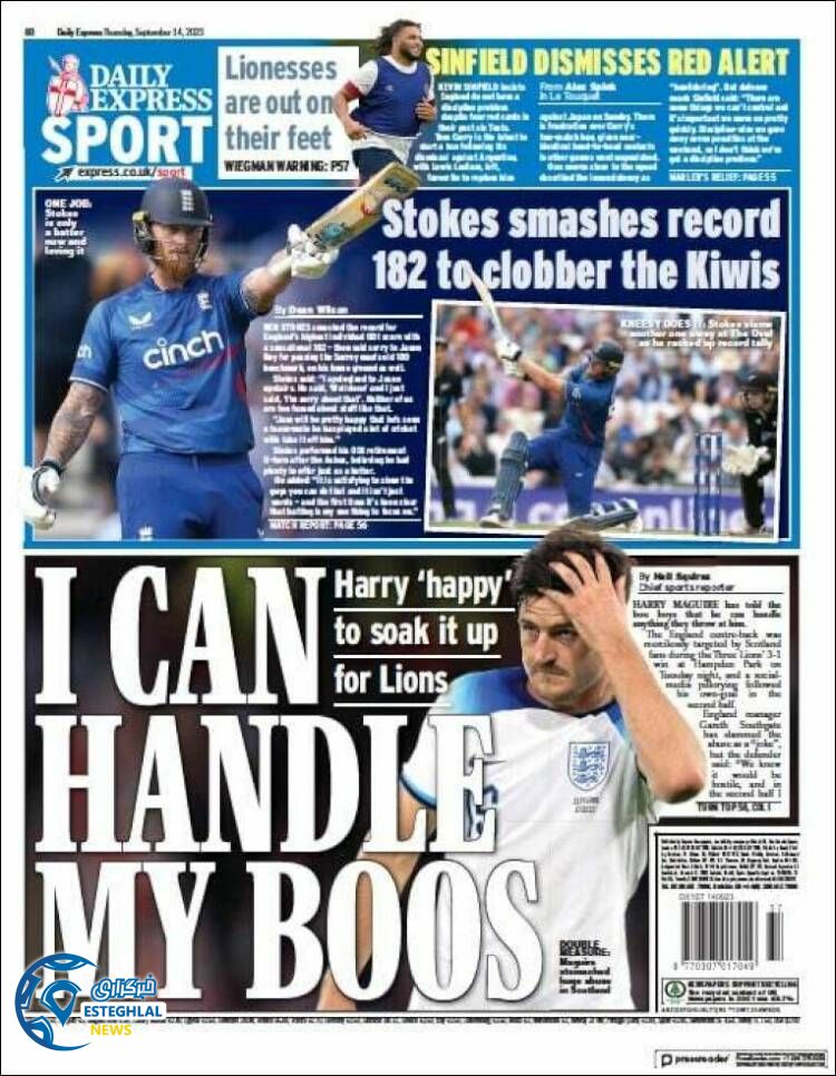 روزنامه ورزشی اکسپرس اسپورت پنجشنبه 23 شهریور 1402 