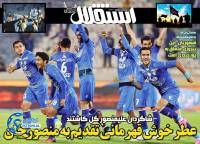 ادامه مطلب...