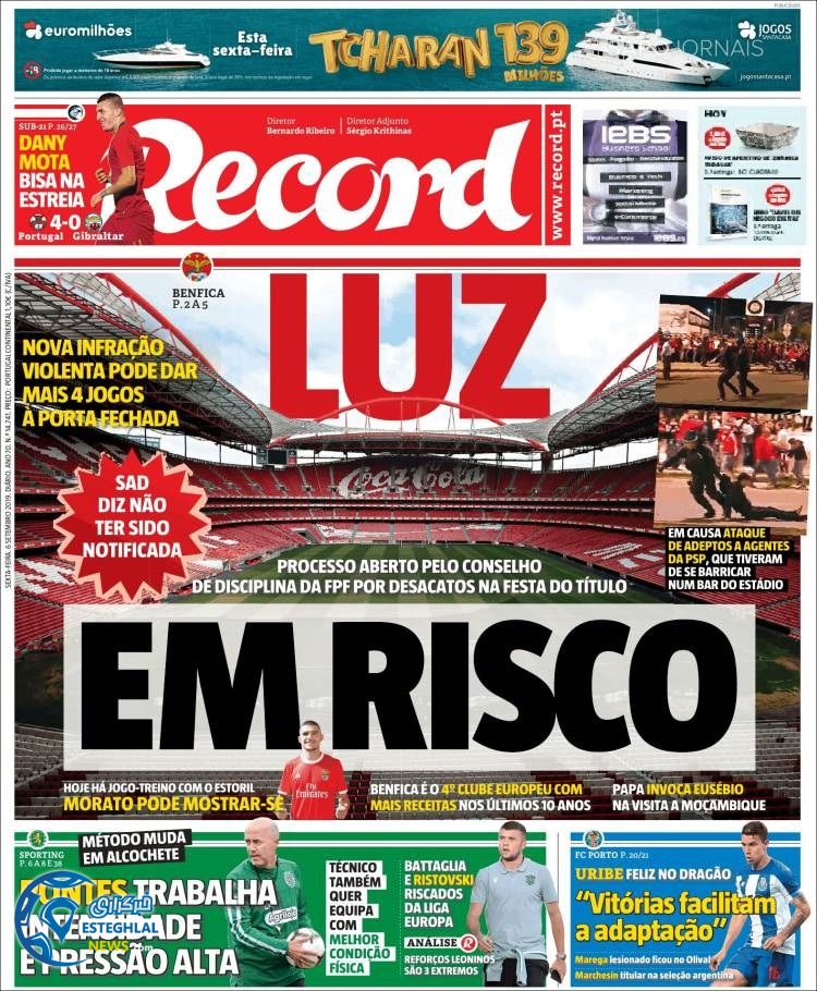 روزنامه ورزشی رکورد جمعه 15 شهریور 1398