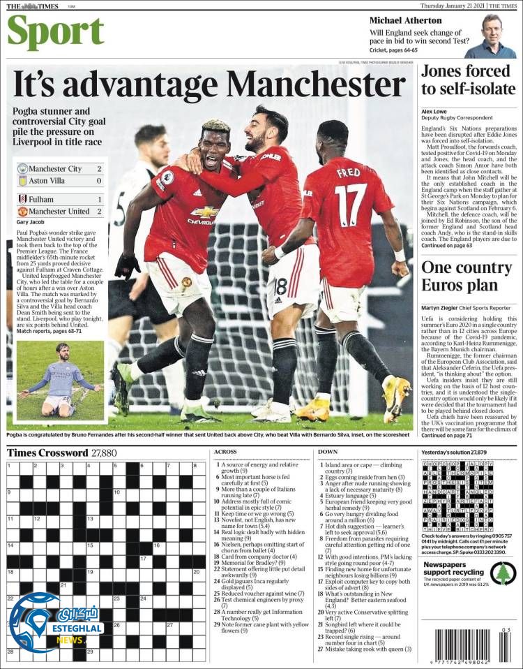 روزنامه ورزشی تایمز اسپورت پنجشنبه 2 بهمن 1399