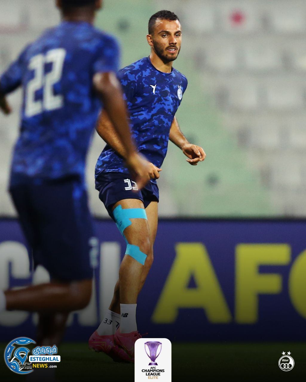 تمرین استقلال