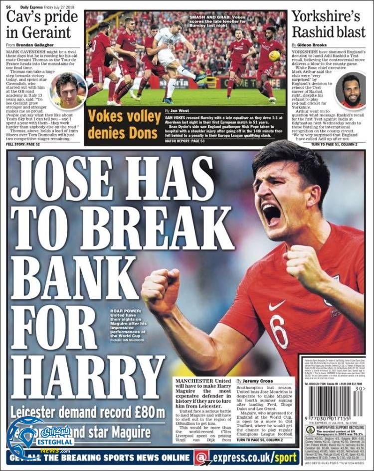 روزنامه ورزشی اکسپرس اسپورت جمعه 5 مرداد 1397