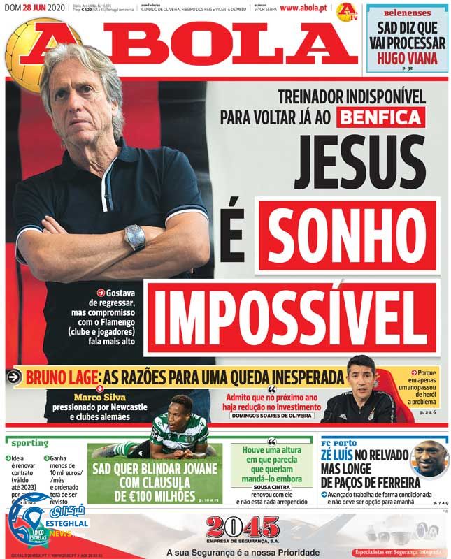 روزنامه ورزشی آبولا یکشنبه 8 تیر 1399