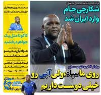 ادامه مطلب...