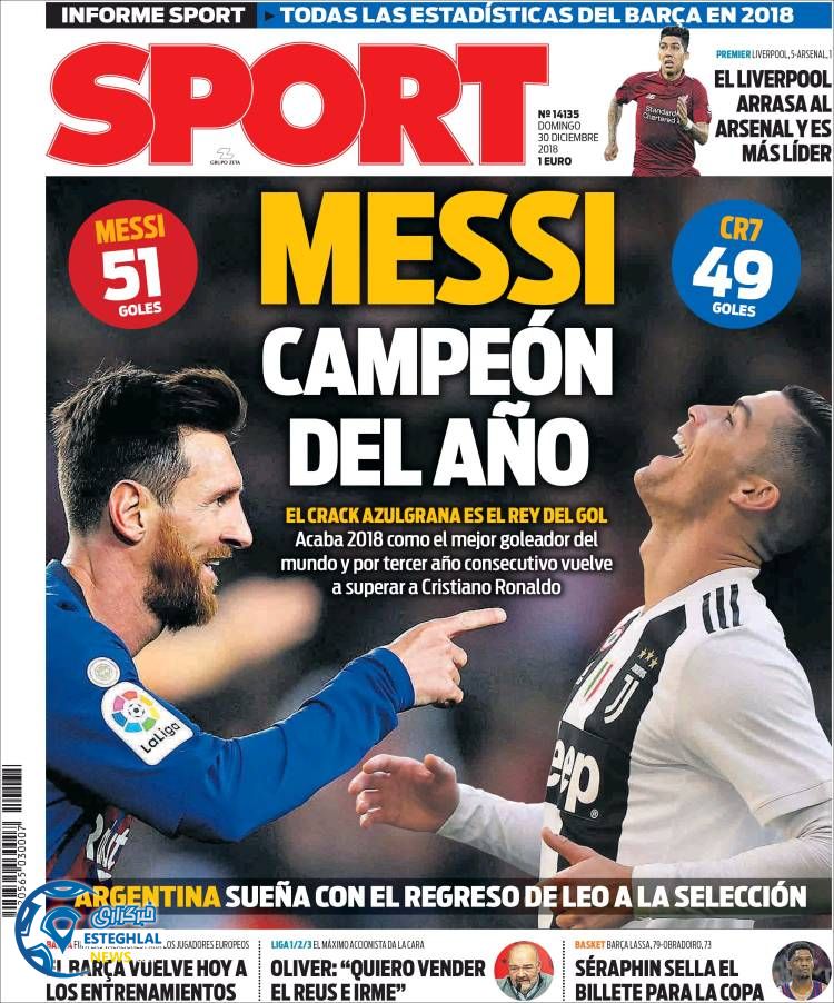 روزنامه ورزشی اسپورت یکشنبه 9 دی 1397