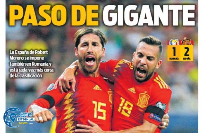 روزنامه های ورزشی جهان جمعه 15 شهریور 1398