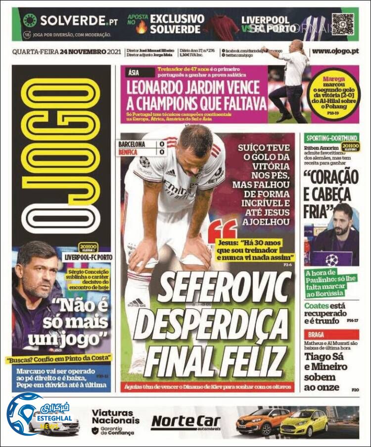 روزنامه ورزشی اوجوگو چهارشنبه 3 آذر 1400