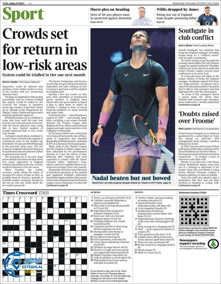 روزنامه ورزشی تایمز اسپورت چهارشنبه 28 آبان 1399