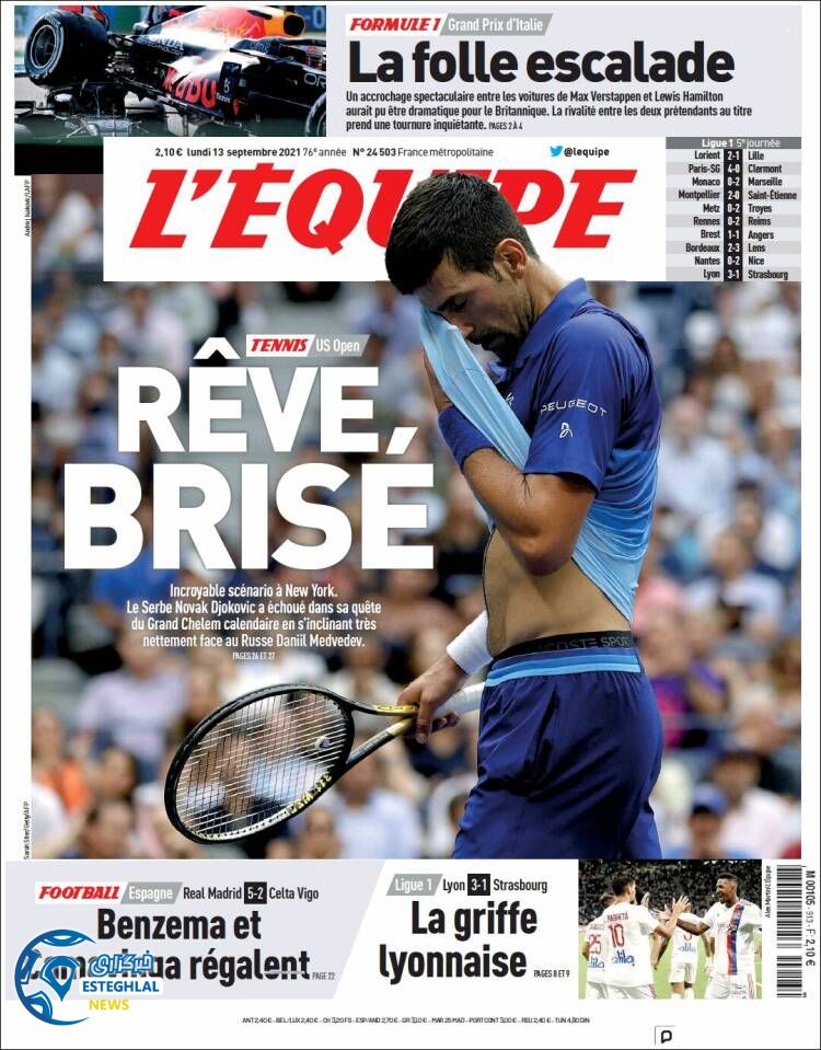 روزنامه ورزشی اکیپ دوشنبه 22 شهریور 1400