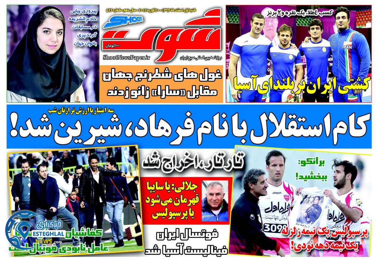 photo 2016 02 19 21 52 08