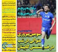 ادامه مطلب...