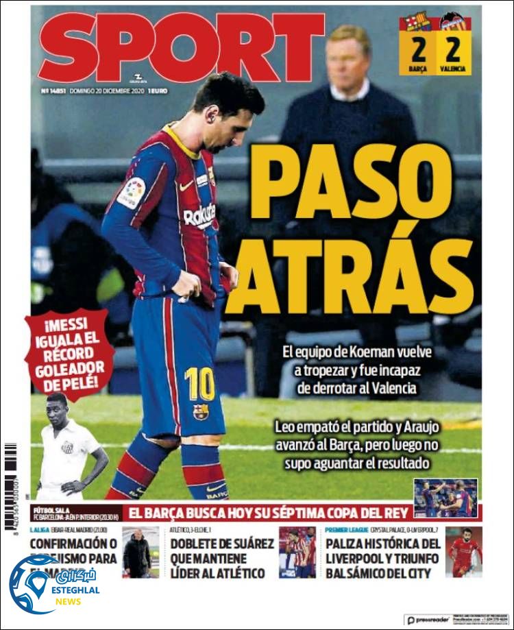 روزنامه ورزشی اسپورت یکشنبه 30 آذر 1399