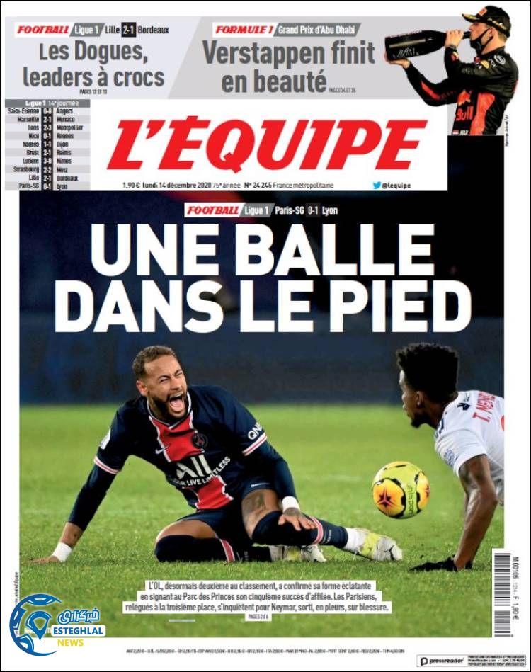 روزنامه ورزشی اکیپ دوشنبه 24 آذر 1399