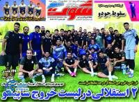 ادامه مطلب...