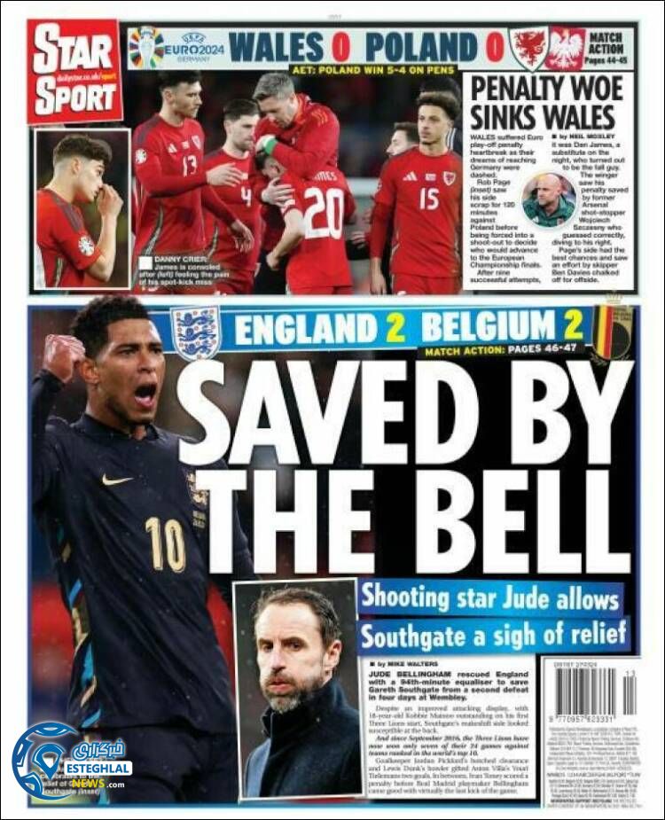 روزنامه ورزشی استار اسپورت چهارشنبه 8 فروردین 1403 