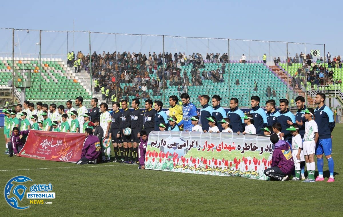 ذوب آهن و استقلال