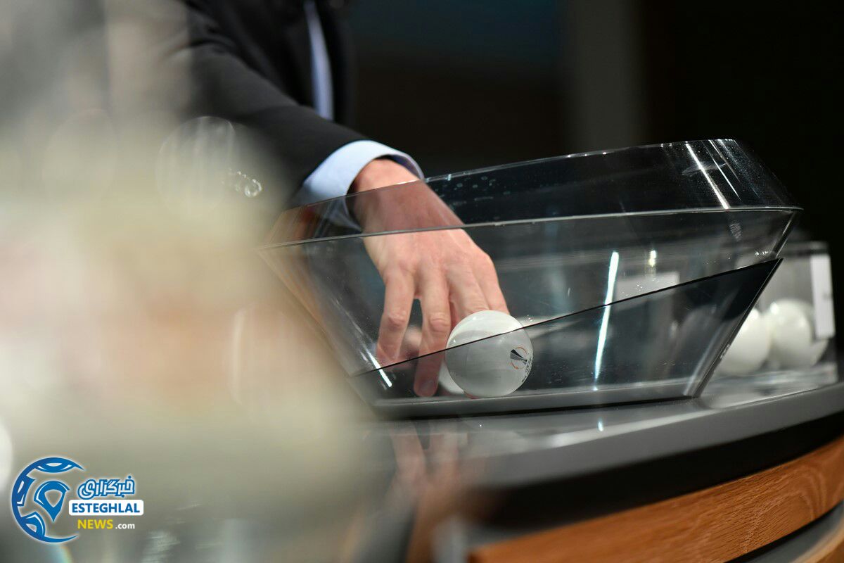 قرعهکشی مرحله 1/16 لیگ اروپا