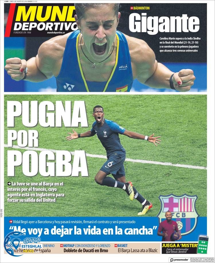 روزنامه ورزشی موندو دپورتیوو دوشنبه 15 مرداد 1397