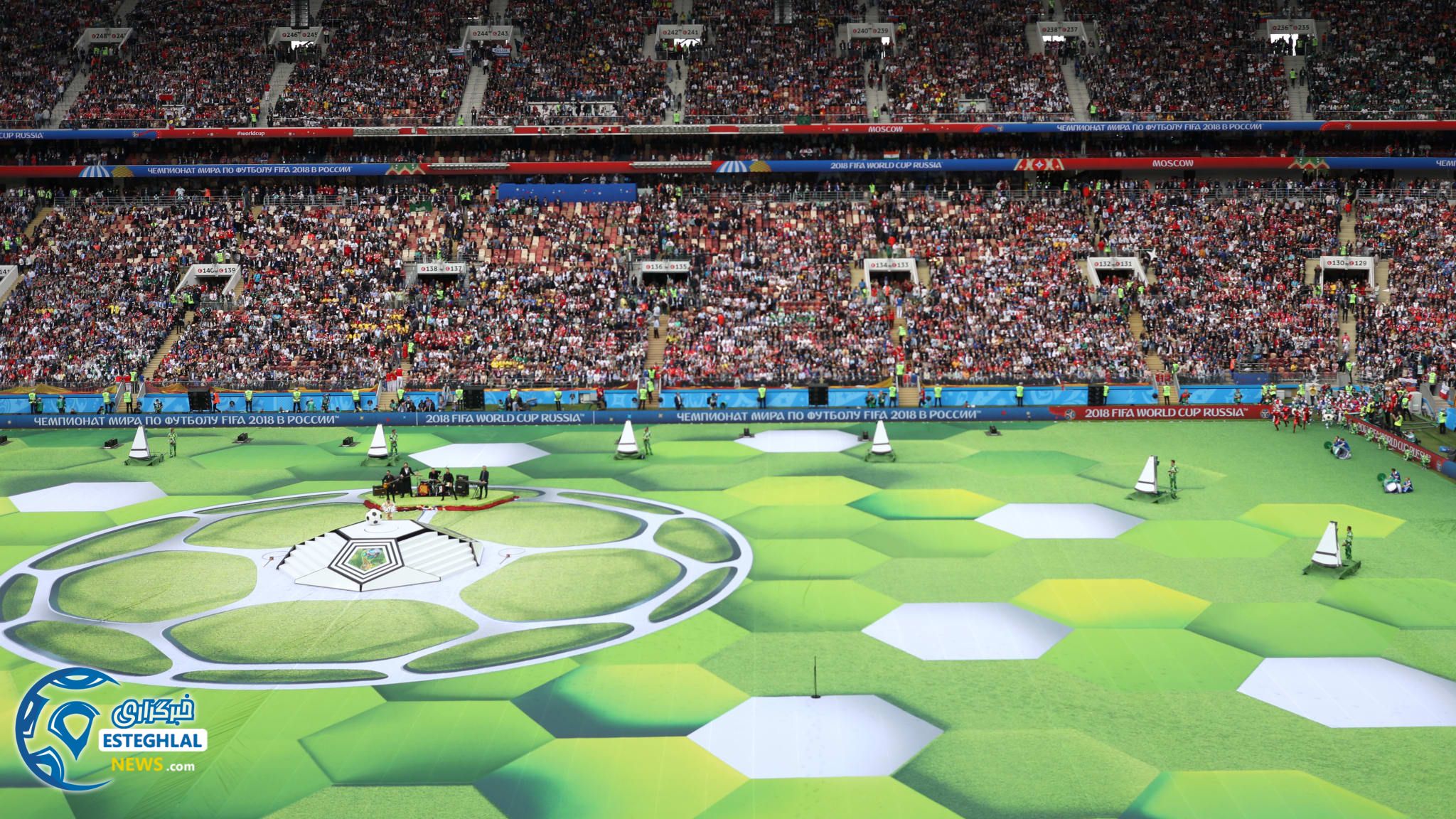 افتتاحیه جام جهانی 2018 روسیه