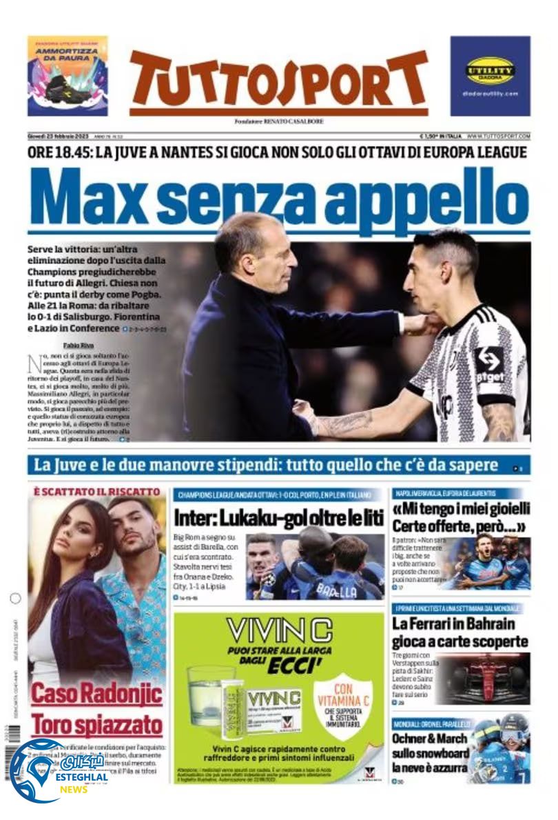 روزنامه  ورزشی توتو اسپورت پنجشنبه 4 اسفند 1401 