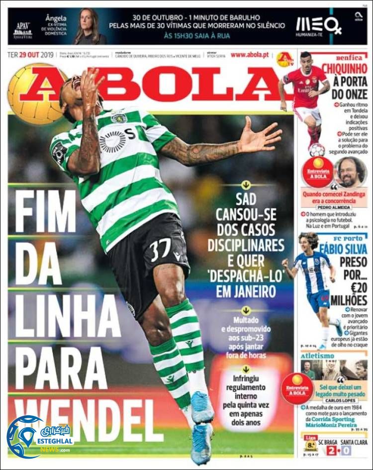 روزنامه ورزشی آبولا سه شنبه 7 آبان 1398