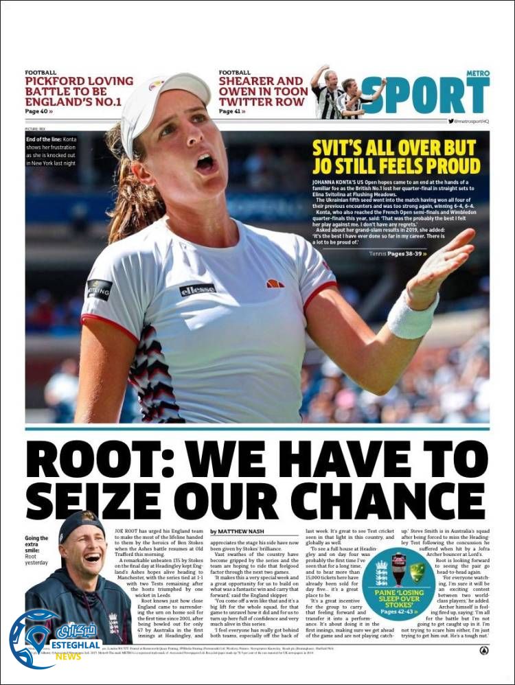 روزنامه ورزشی مترو اسپورت چهارشنبه 13 شهریور 1398