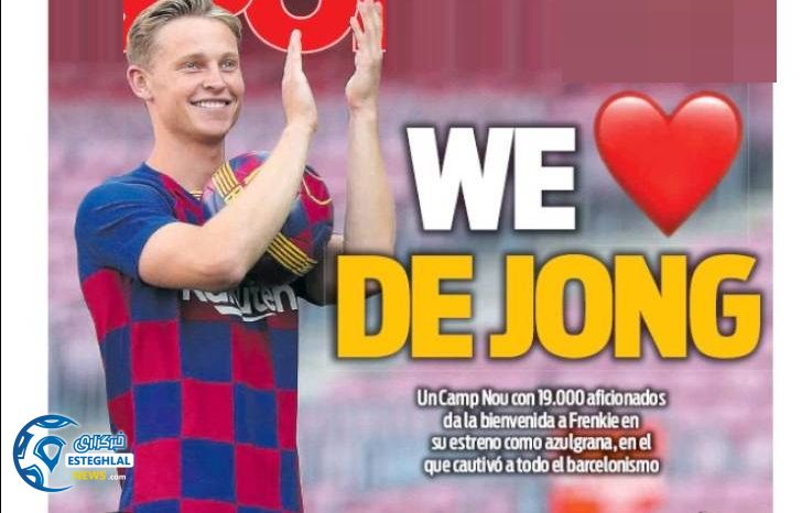 روزنامه های ورزشی جهان شنبه 15 تیر 1398 