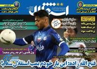 ادامه مطلب...