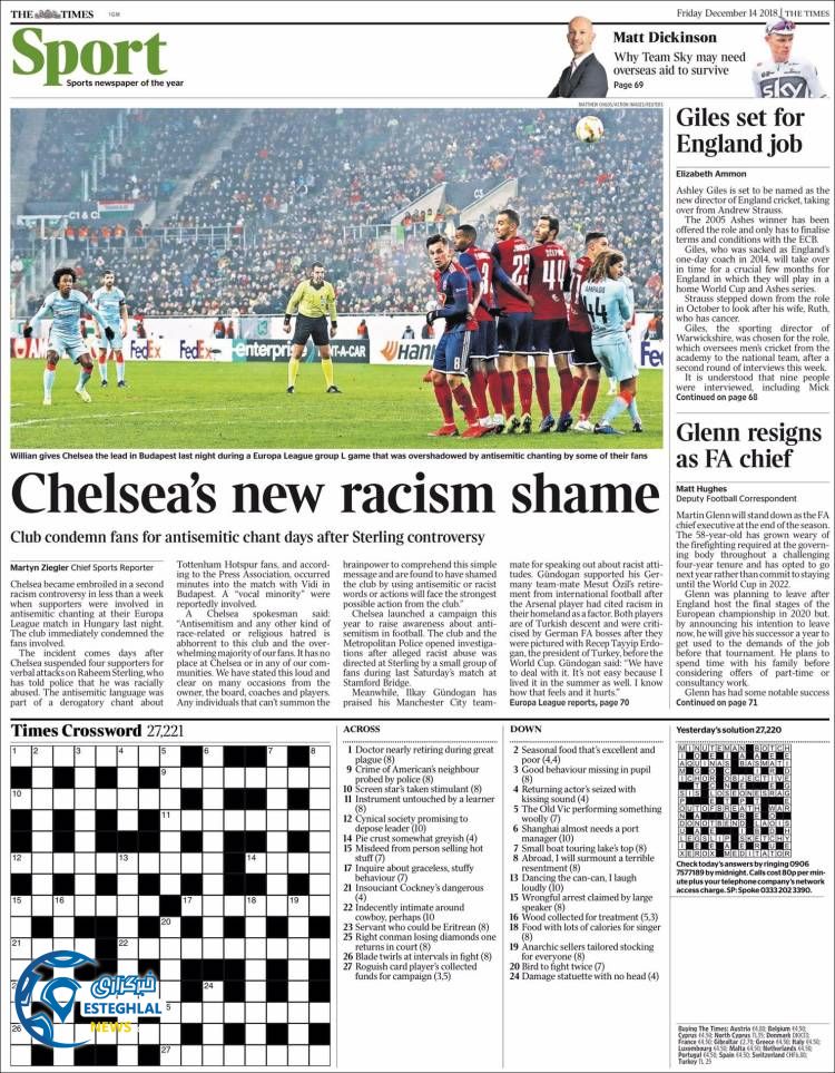 روزنامه ورزشی تایم اسپورت جمعه 23 آذر 1397