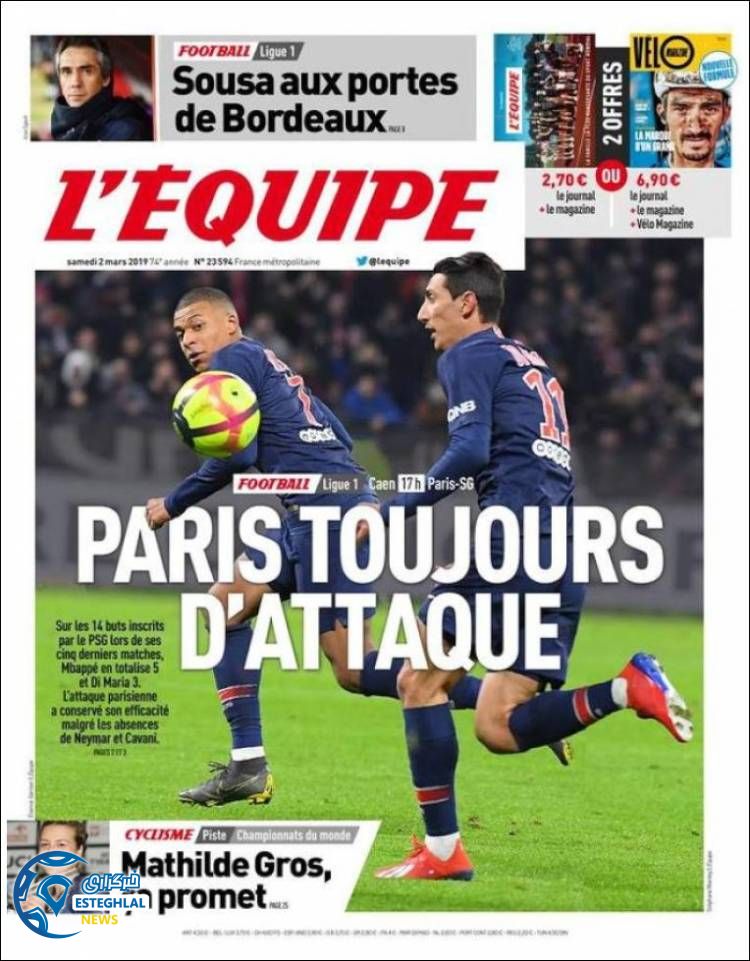 روزنامه اکیپ شنبه 11 اسفند 1397 