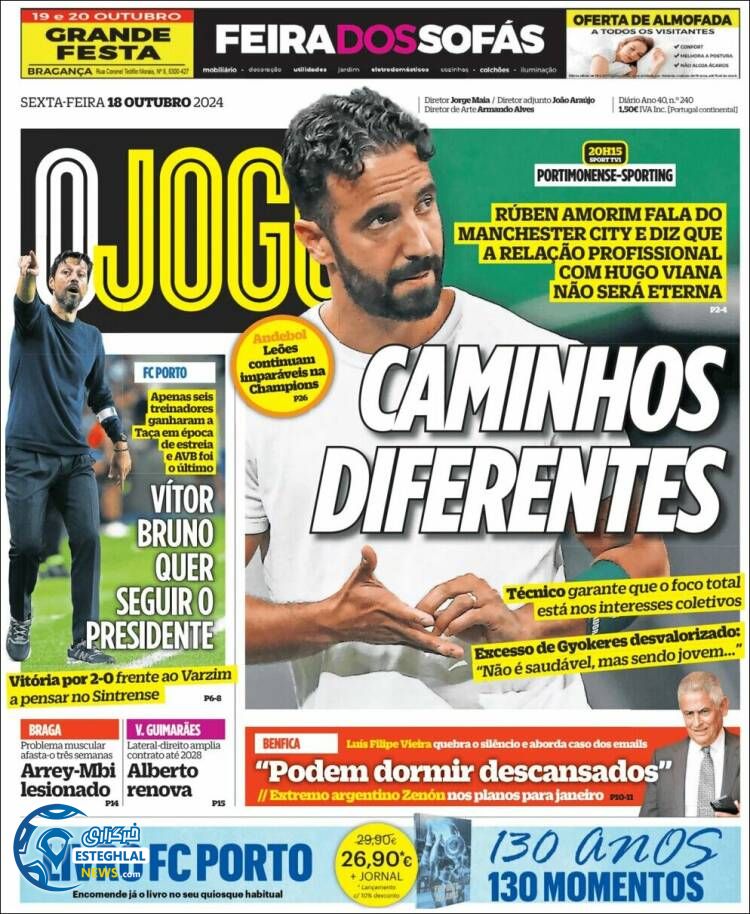 روزنامه ورزشی اوجوگو جمعه 27 مهر 1403 