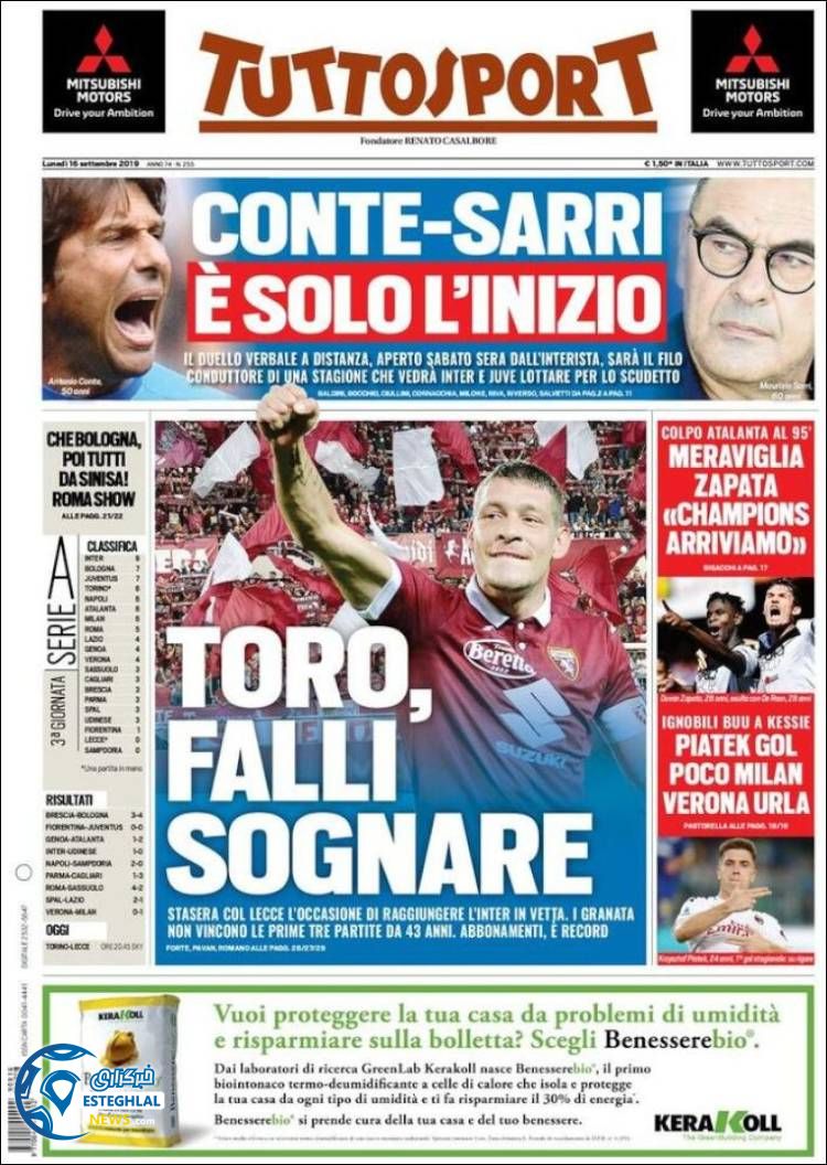 روزنامه ورزشی توتو اسپورت دوشنبه 25 شهریور 1398