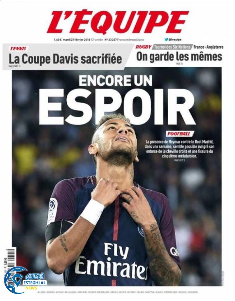 روزنامه ورزشی اکیپ سه شنبه 8 اسفند 1396