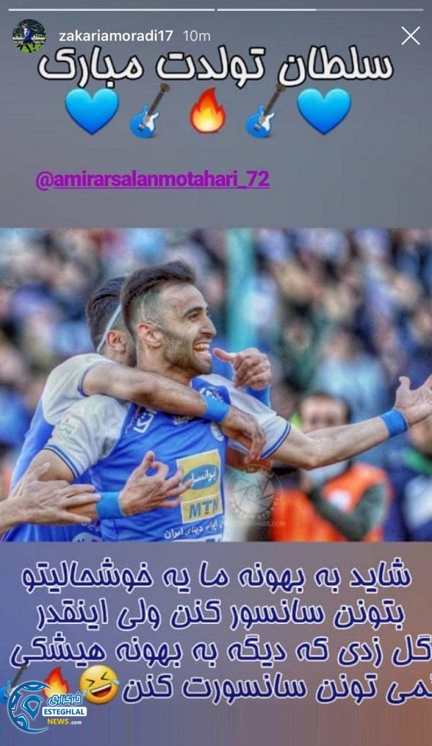 زکریا مرادی