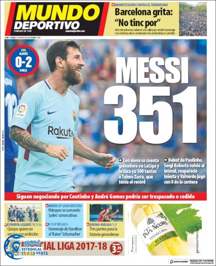 روزنامه موندو دپورتیوو 5 شهریور 1396