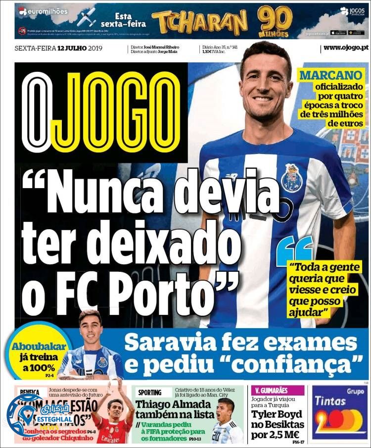 روزنامه ورزشی جوگو جمعه 21 تیر 1398