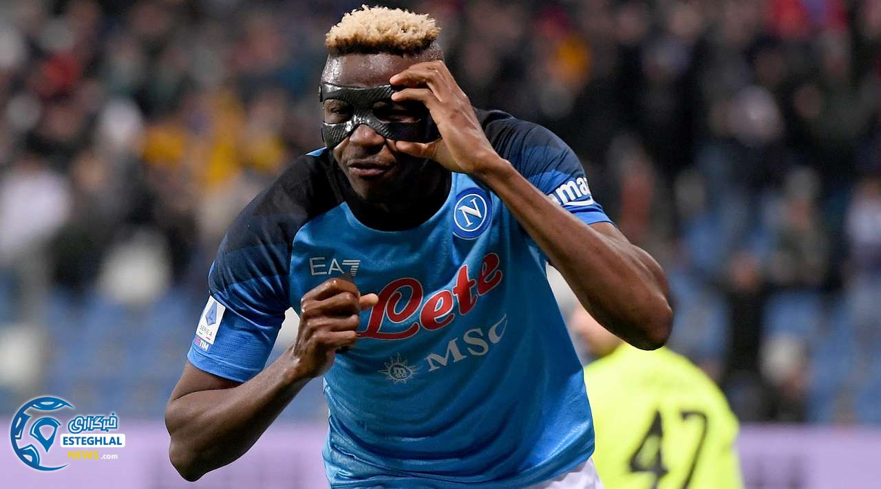 سری آ ایتالیا