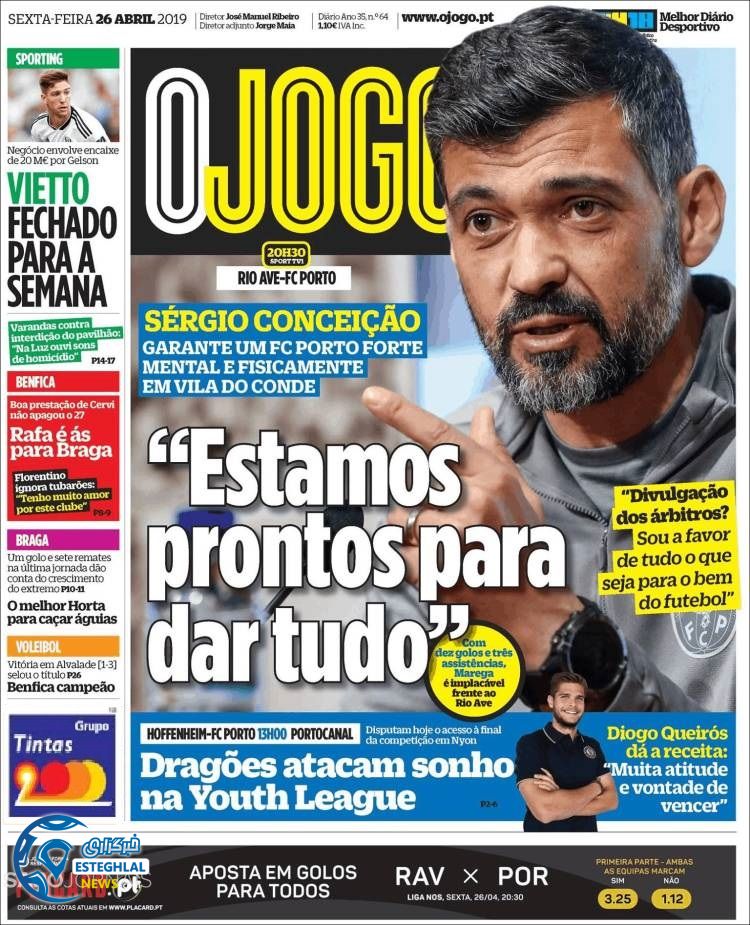 روزنامه ورزشی جوگو جمعه 6 اردیبهشت 1398